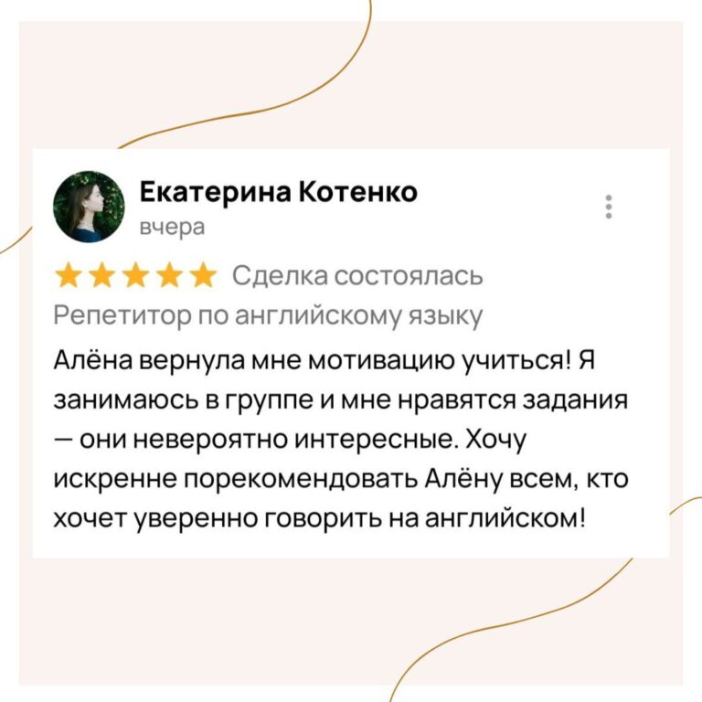 Екатерина Котенко
